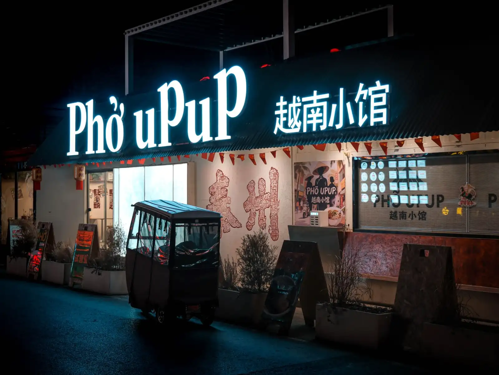 亿博莱防火墙与行为管理器联动部署,构建园区网络安全防线正文配图 2